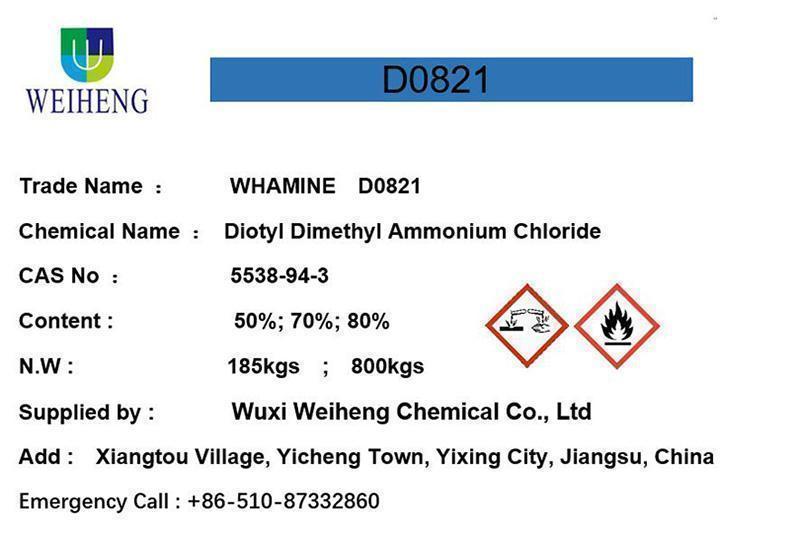 Диотил диметил хлорид аммония (D0821)