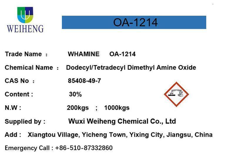 Додецил/тетрадецил диметил Амин оксид