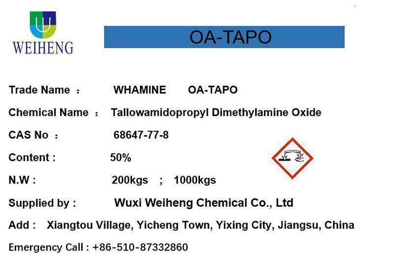 Таладамидопропил диметиламин оксид